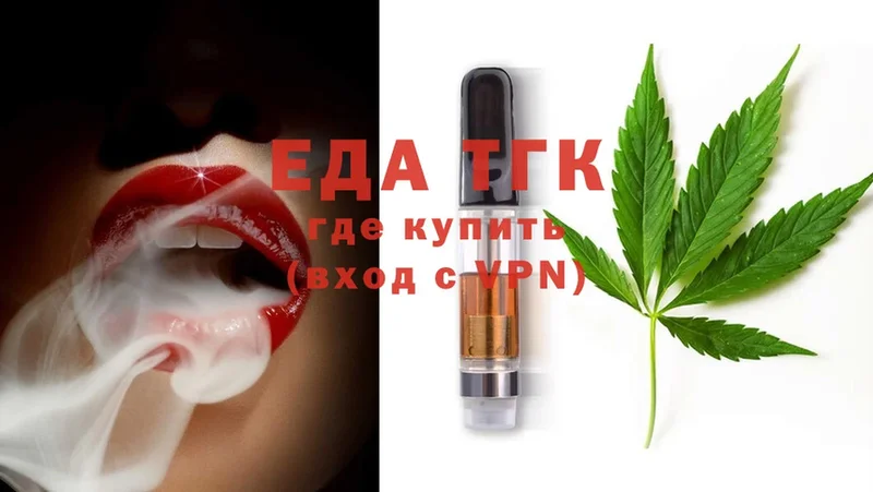 Cannafood конопля  закладки  Заозёрный 