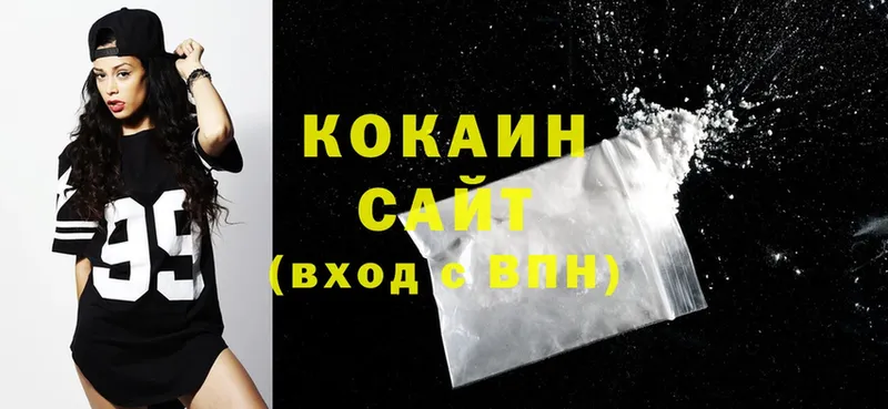 COCAIN Эквадор  купить   Заозёрный 