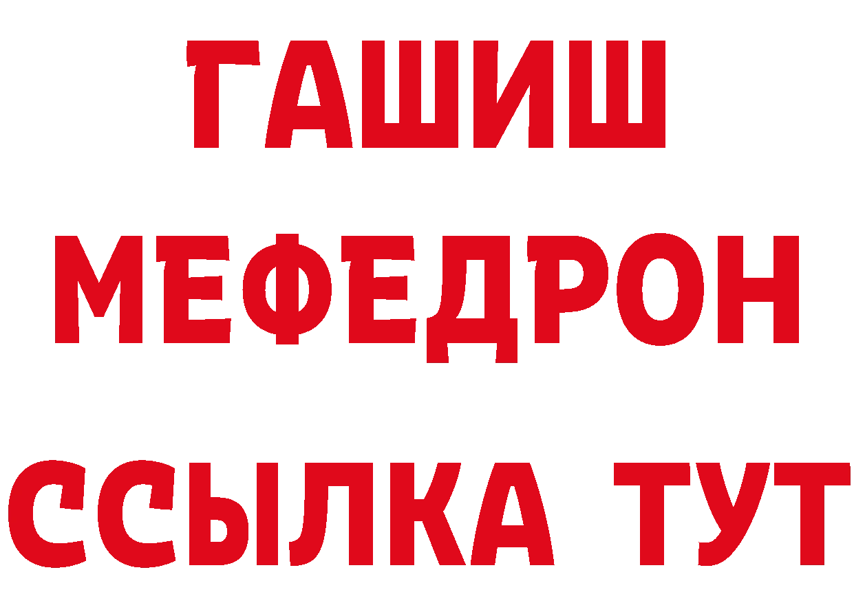 Бутират BDO 33% сайт площадка МЕГА Заозёрный