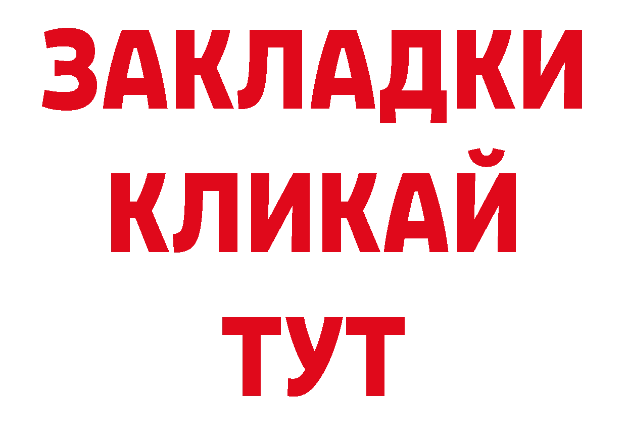 Дистиллят ТГК гашишное масло как зайти площадка кракен Заозёрный